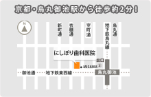 地図：京都・烏丸御池駅から徒歩約2分！